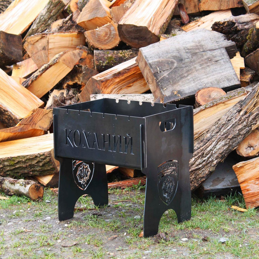 Мангал розбірний на 8 шампурів з індивідуальним гравіюванням - коханому SP00201