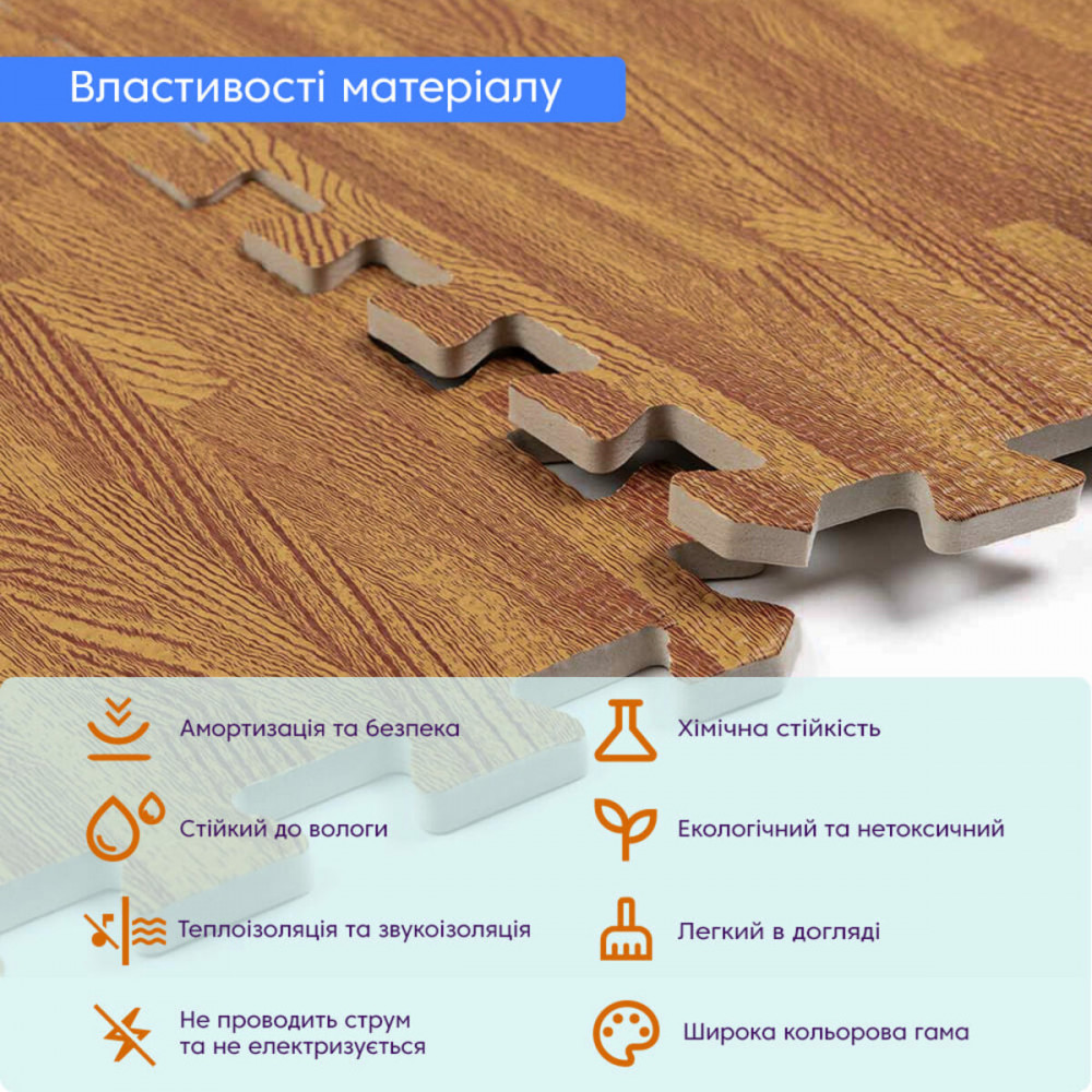 Пол пазл - модульное напольное покрытие 600x600x10мм Золотое дерево (МР2) SW-00000022 SW-00000022