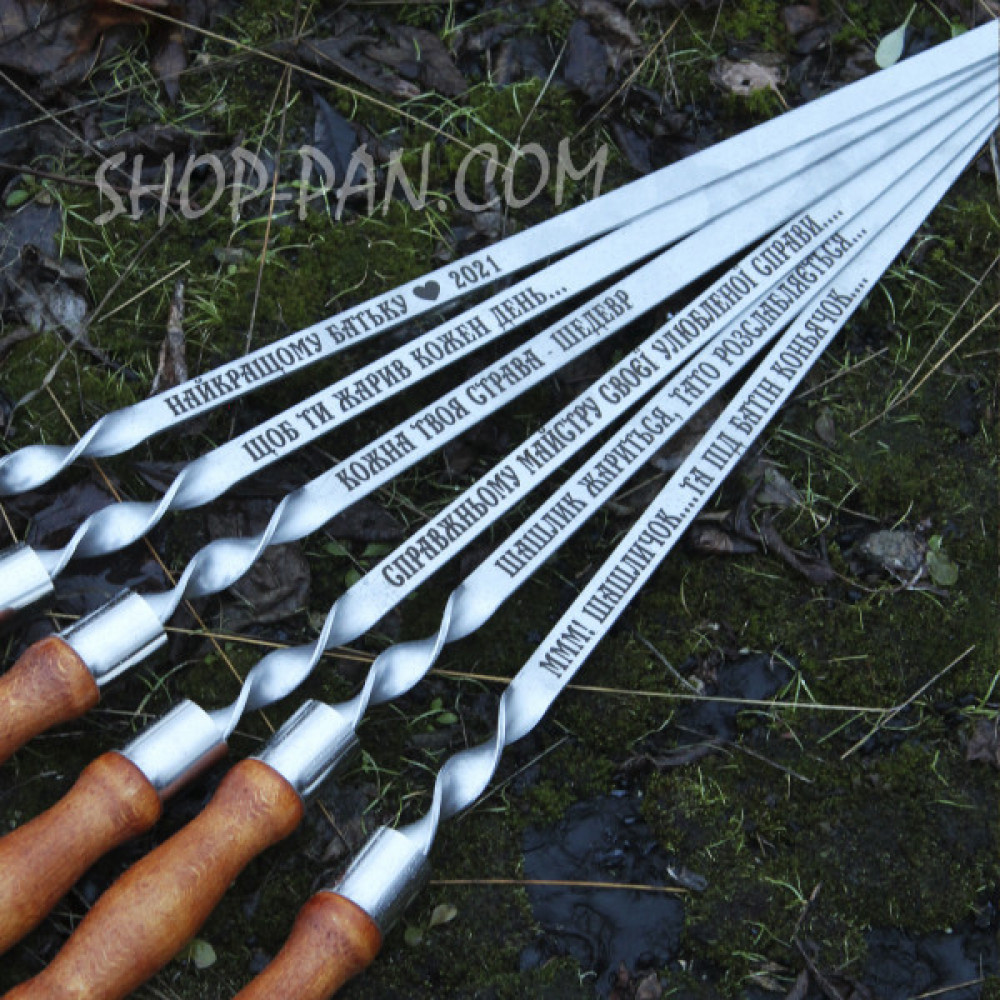 Шампури з гравіюванням та дерев'яними ручками - 6 шт. 78