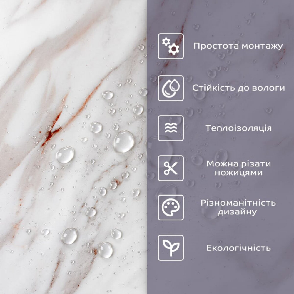 Самоклеящаяся стеновая PET плитка 600х300х2мм SW-00002327 SW-00002327