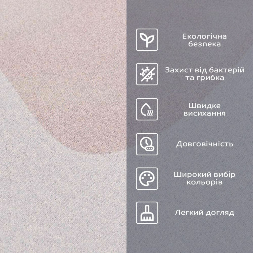Влагопоглощающий коврик 500х800х3мм SW-00001886 SW-00001886