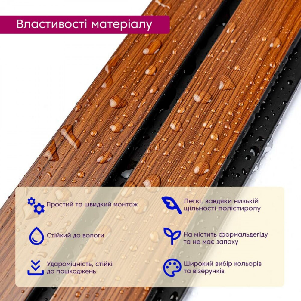 Рейка декоративная PS 2900х115х12мм Темный дуб SW-00001746 SW-00001746