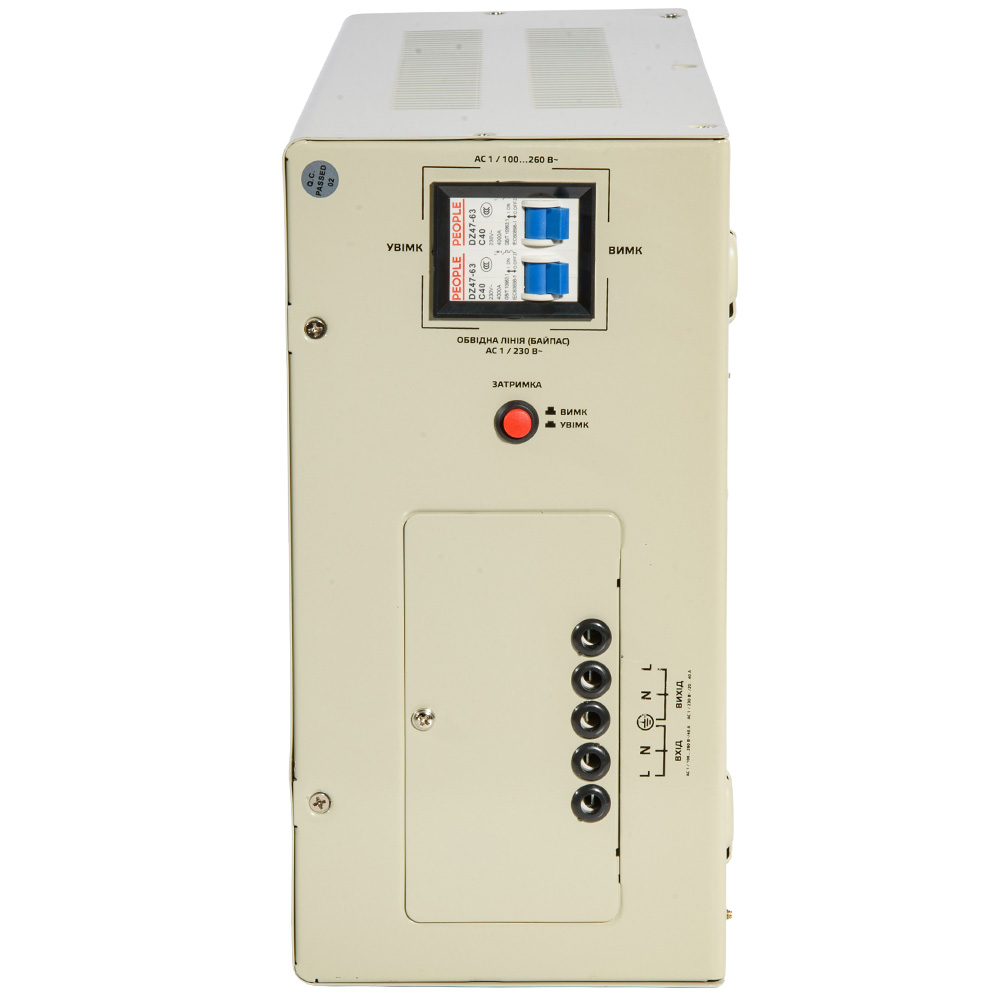 Стабілізатор напруги Vitals Master STN-5000sw 000246603