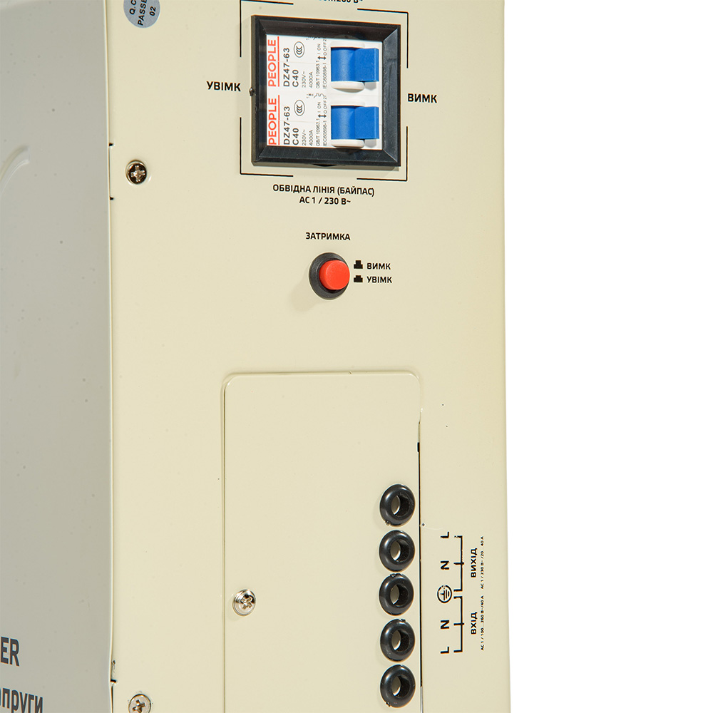 Стабілізатор напруги Vitals Master STN-5000sw 000246603