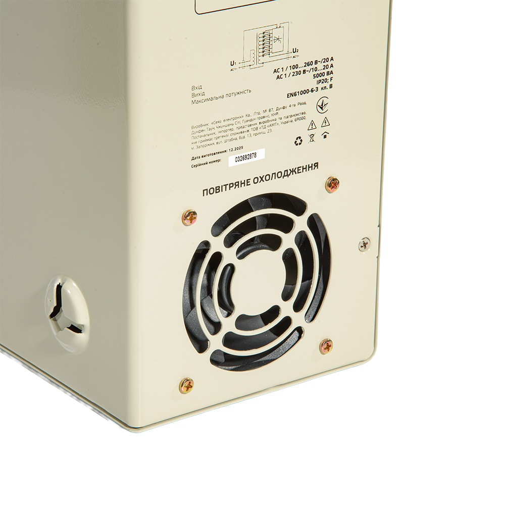 Стабілізатор напруги Vitals Master STN-5000sw 000246603