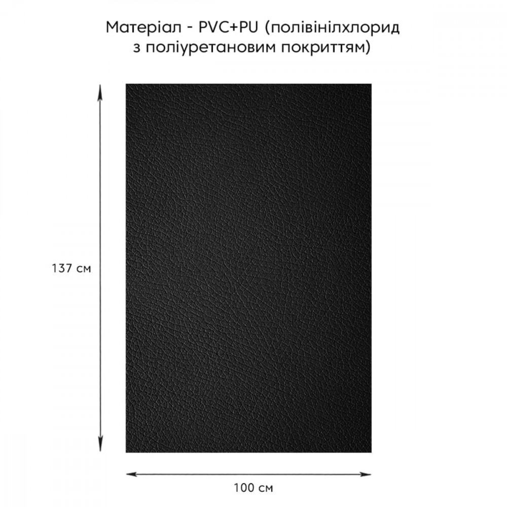 Самоклеющая экокожа в рулоне 1.37х1м х 0.5мм Черный SW-00001358 SW-00001358