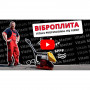 Віброплита Vitals Professional HQ 100WT 000162742