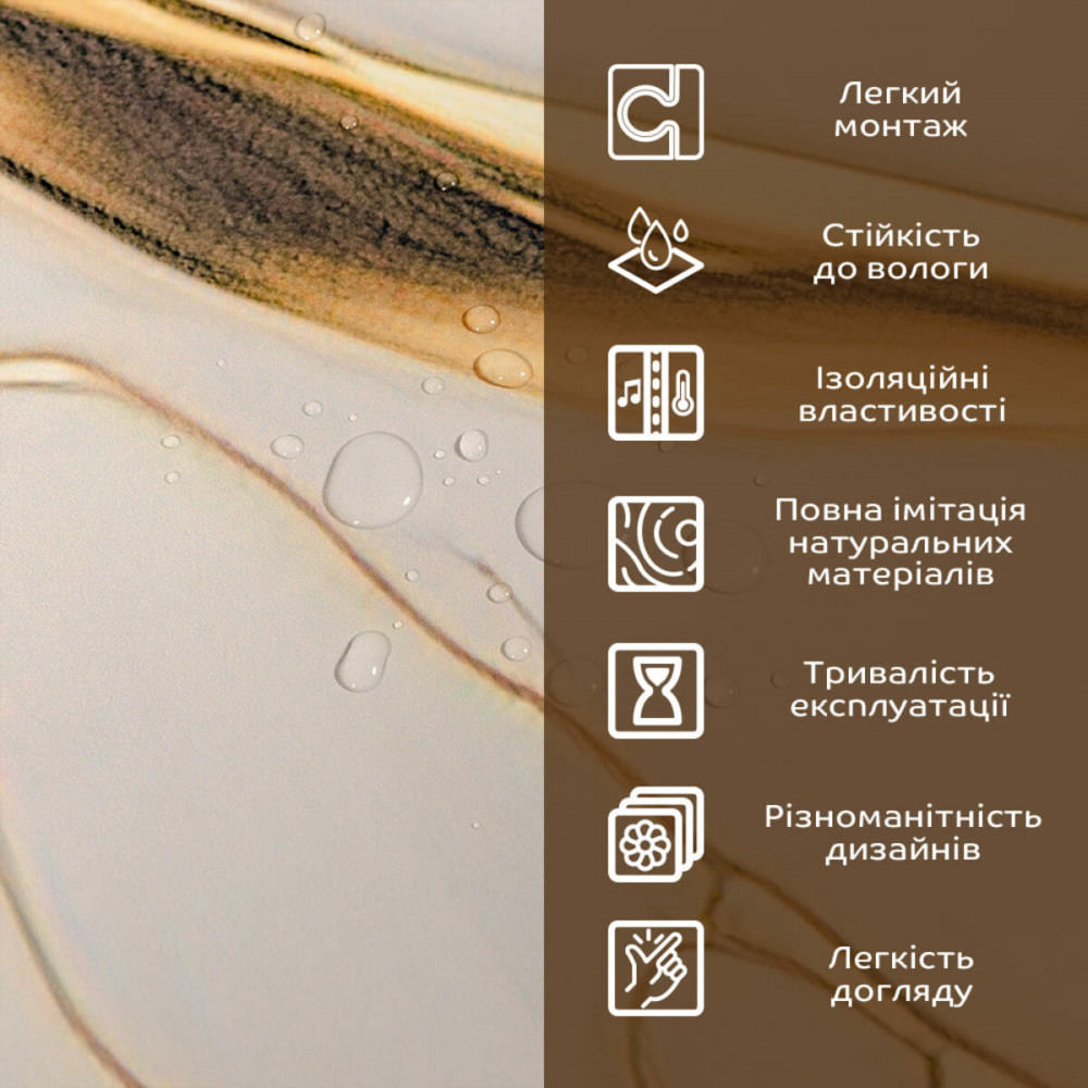Декоративная ПВХ плита 1,22м х 2,44м х 3мм SW-00002593 SW-00002593