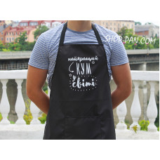 Фартух з вашим принтом "НАЙКРАЩИЙ КУМ У СВІТІ"