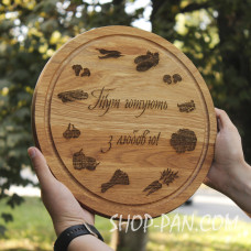 Кухонна дошка з гравіруванням тут готують з любовю