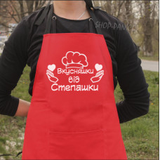Фартух із вашим принтом смаколики