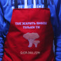 Фартук красный (саржа) с вашим принтом - ДА ЖАРИТ ВСЕЙШИ ТОЛЬКО ТЫ 2425822893