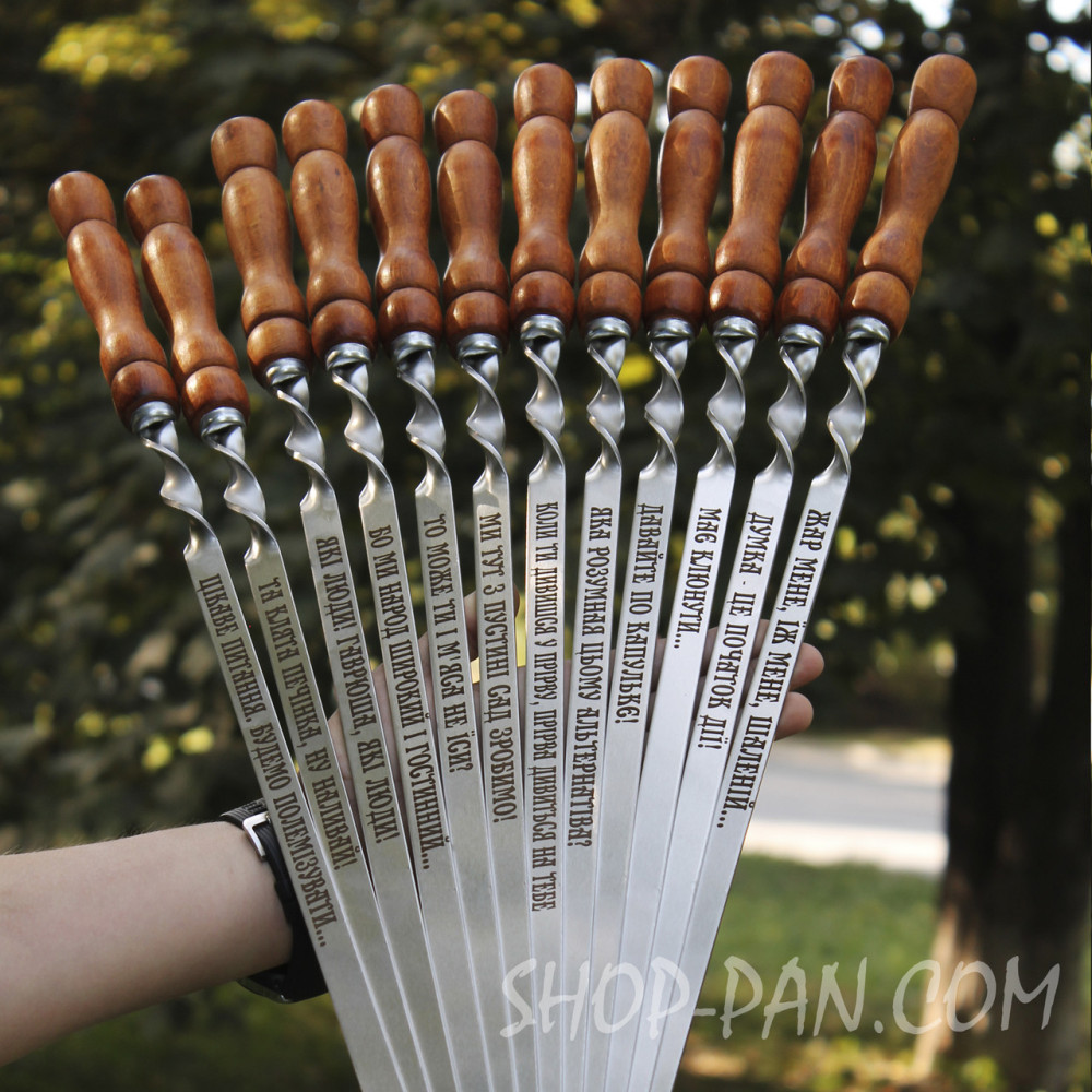 Чохол для шампурів із дерев'яною ручкою 2425823546