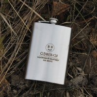 Фляга з індивідуальним гравіюванням — Біткойн