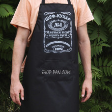 Фартух з вашим принтом - ллється віскі горять вуглі