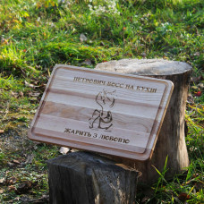 Кухонна дошка прямокутна з гравіруванням - Босс на кухні, жарить з любов'ю