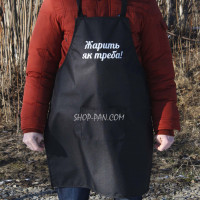 Фартук с вашим принтом - жарить как надо