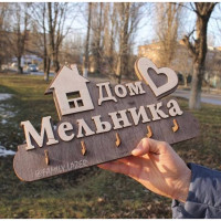 Настенная ключница из дерева, ключница настенная, Ключница 15