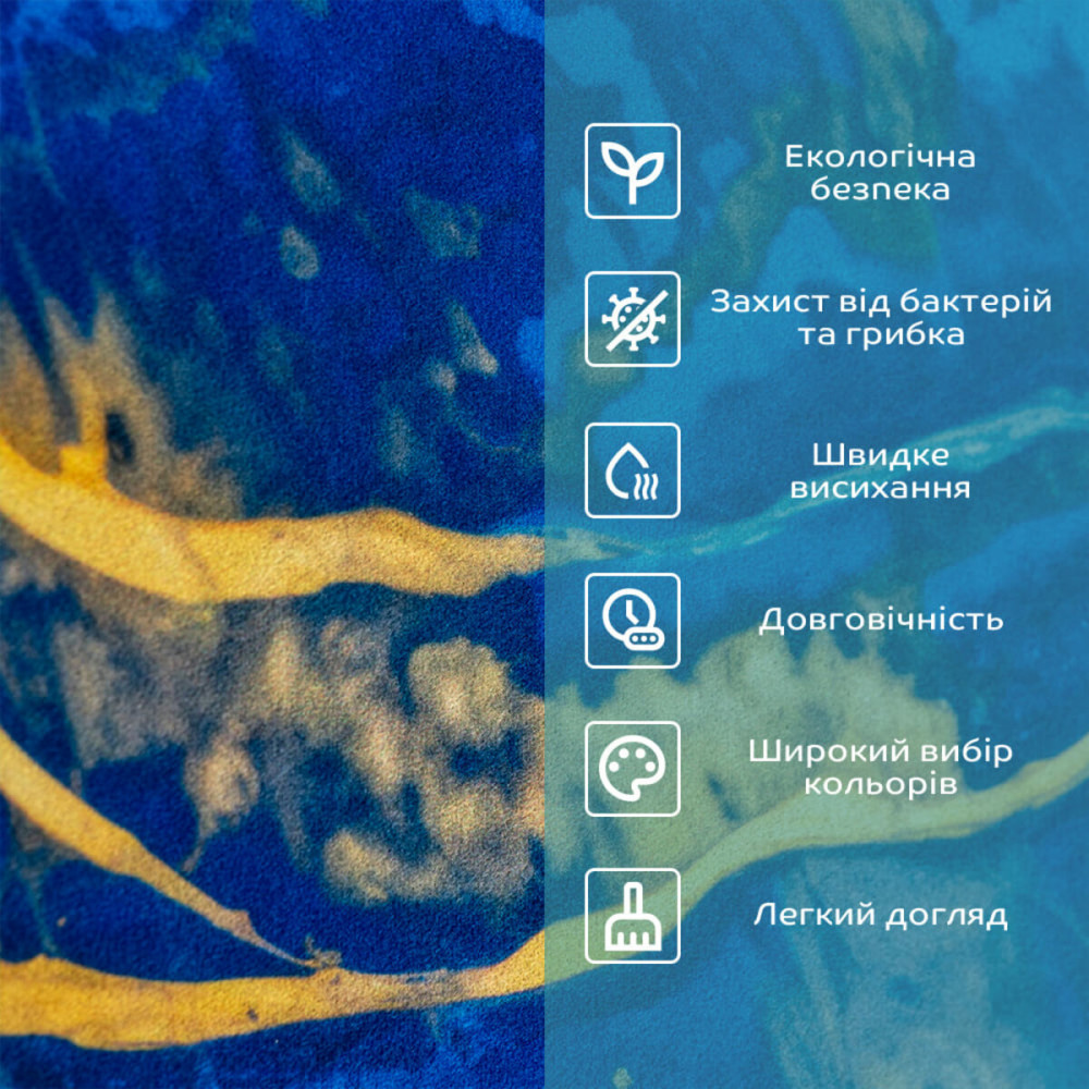 Влагопоглощающий коврик 500х800х3мм SW-00002541 SW-00002541