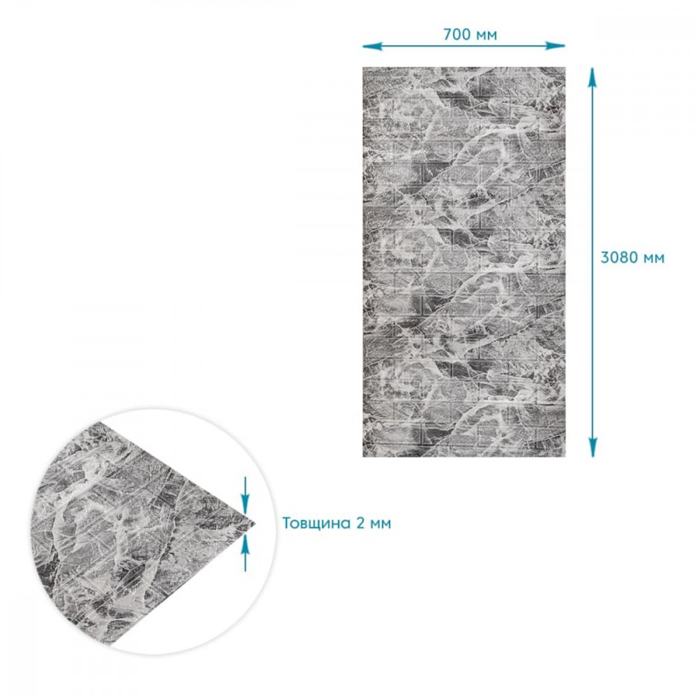 R061-2 Панель стеновая в рулоне 3D 700мм*3,08м*2мм мрамор чёрный (D) SW-00002536 SW-00002536