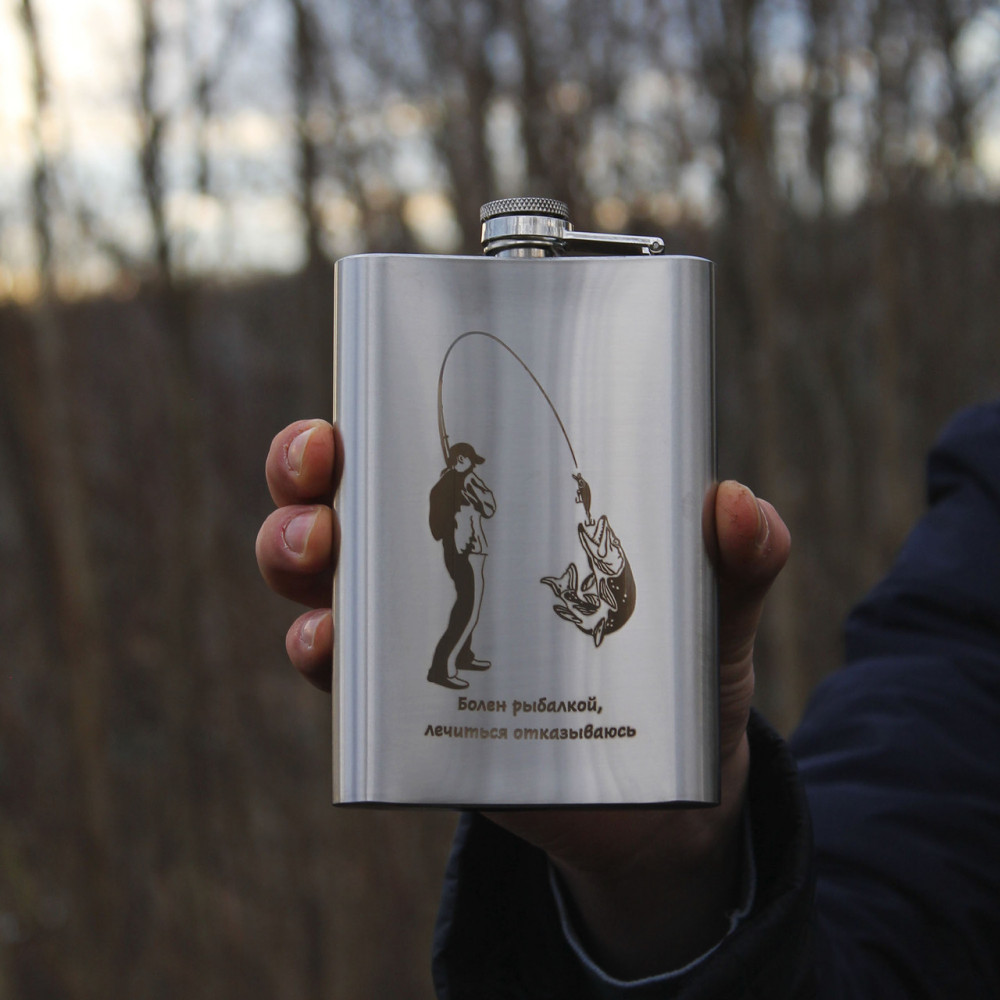 Індивідуальна фляга з гравіюванням для чоловіків 86