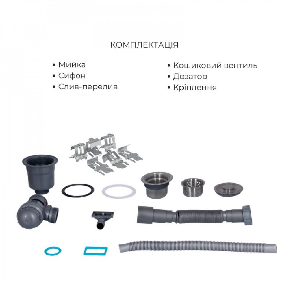 Акційний набір Lidz: мийка H7849L інтегрована крило зліва Brushed Steel 3,0/1,0 мм + Змішувач Aria для кухні з гнучким виливом (k35) Grey SD00057373