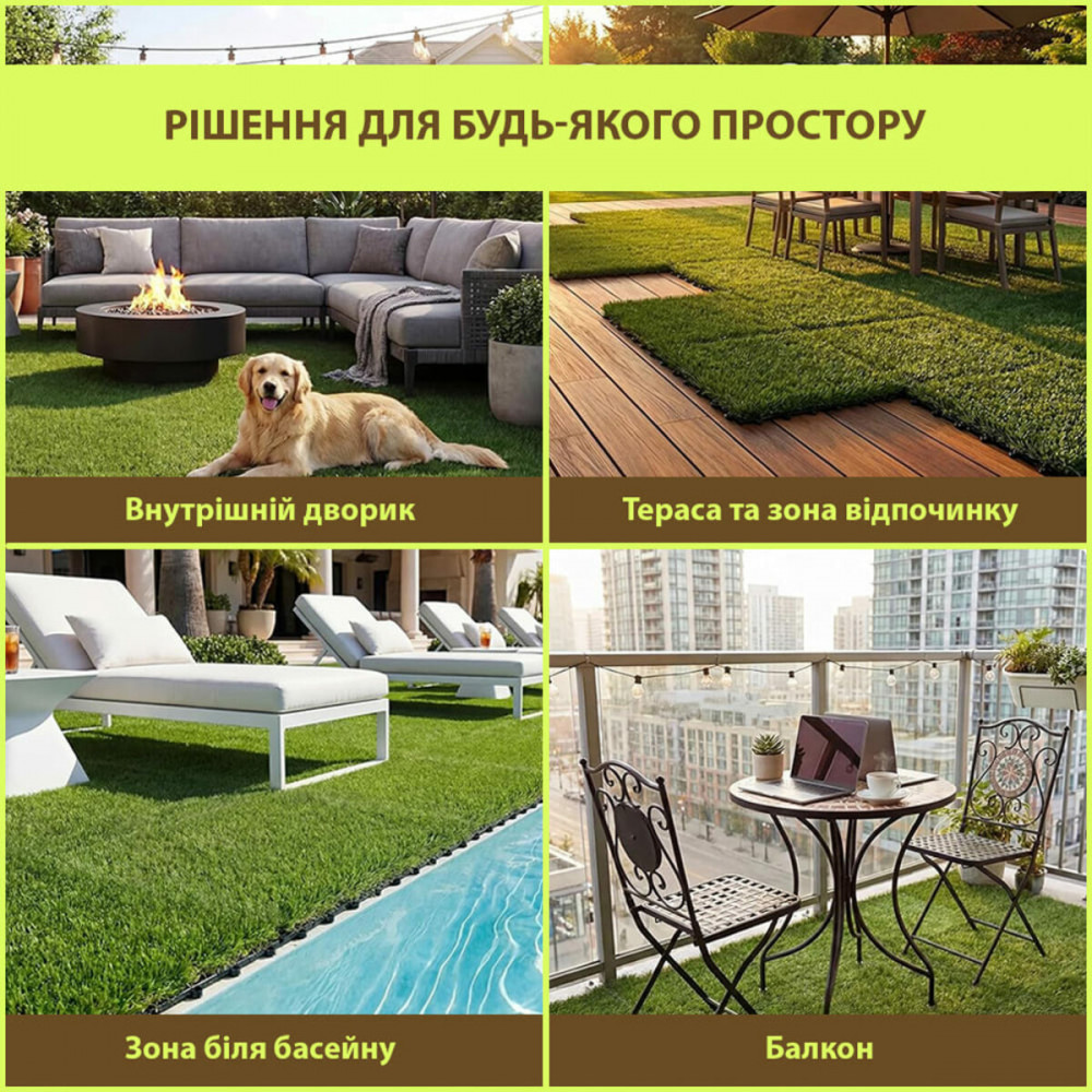 Модульная плитка 300х300х25 мм Трава SW-00003287 SW-00003287