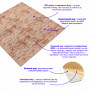 Декоративная 3D панель самоклейка 700x770x5мм Мрамор красный (кирпич) (063) SW-00000035 SW-00000035