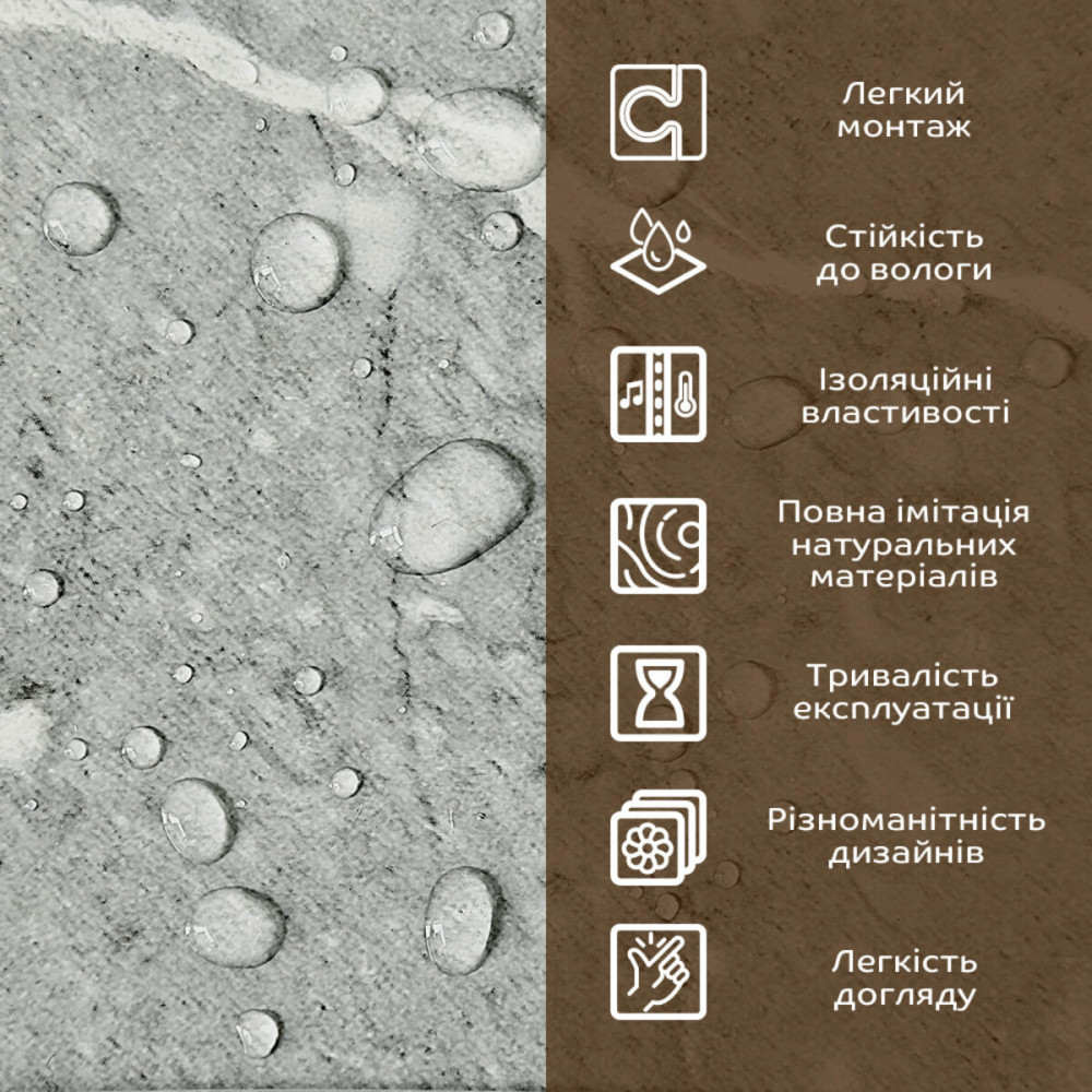 Декоративная ПВХ плита 1,22м х 2,44м х 3мм Металлик мрамор SW-00001409 SW-00001409
