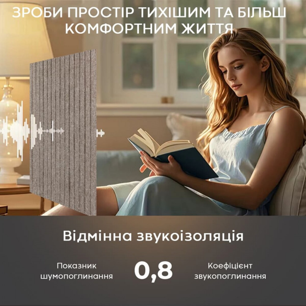 Звукоизоляционная панель 600х600х9мм Коричневая SW-00002706 SW-00002706