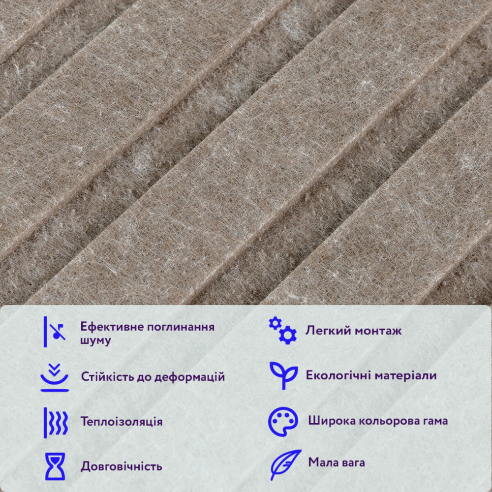 Звукоизоляционная панель 600х600х9мм Коричневая SW-00002706 SW-00002706