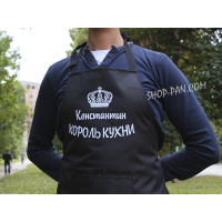 Фартук с вашим принтом "КОРОЛЬ КУХНИ"