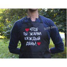 Фартух з вашим принтом "ЧТОБ ТИ БАРІВ ЩОДЬ"