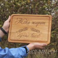 Кухонна дошка з гравіруванням  Жека жарит лучше всех