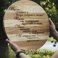 Кухонна дошка з гравіюванням