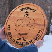 Кухонна дошка з гравіюванням