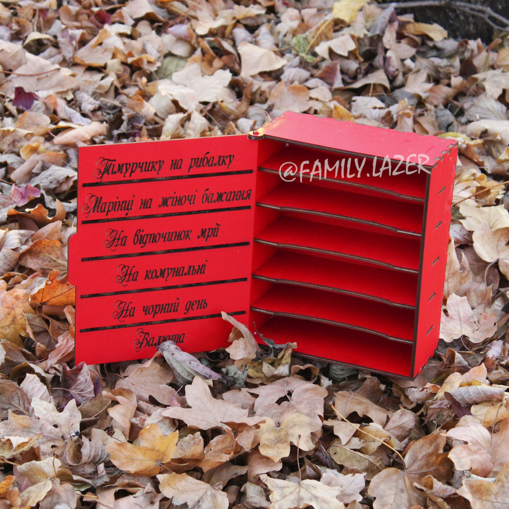 Скарбничка фарбована для грошей із гравіюванням — Кохання це... 2425829438