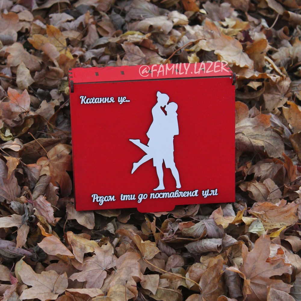 Скарбничка фарбована для грошей із гравіюванням — Кохання це... 2425829438