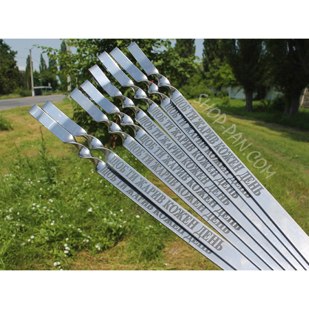 Шампура з гравіюванням 10 шт. 2425821584