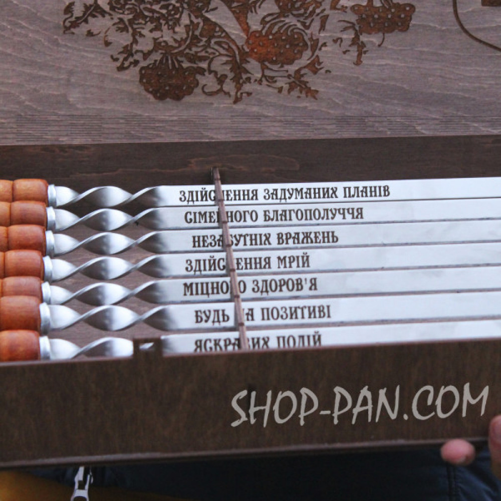 Шампури з дерев'яними ручками та гравіюванням 8 шт (різний напис на всіх шампурах) 2425823692