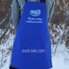 Фартук синий (саржа) с вашим принтом - Вова готовит самое вкусное