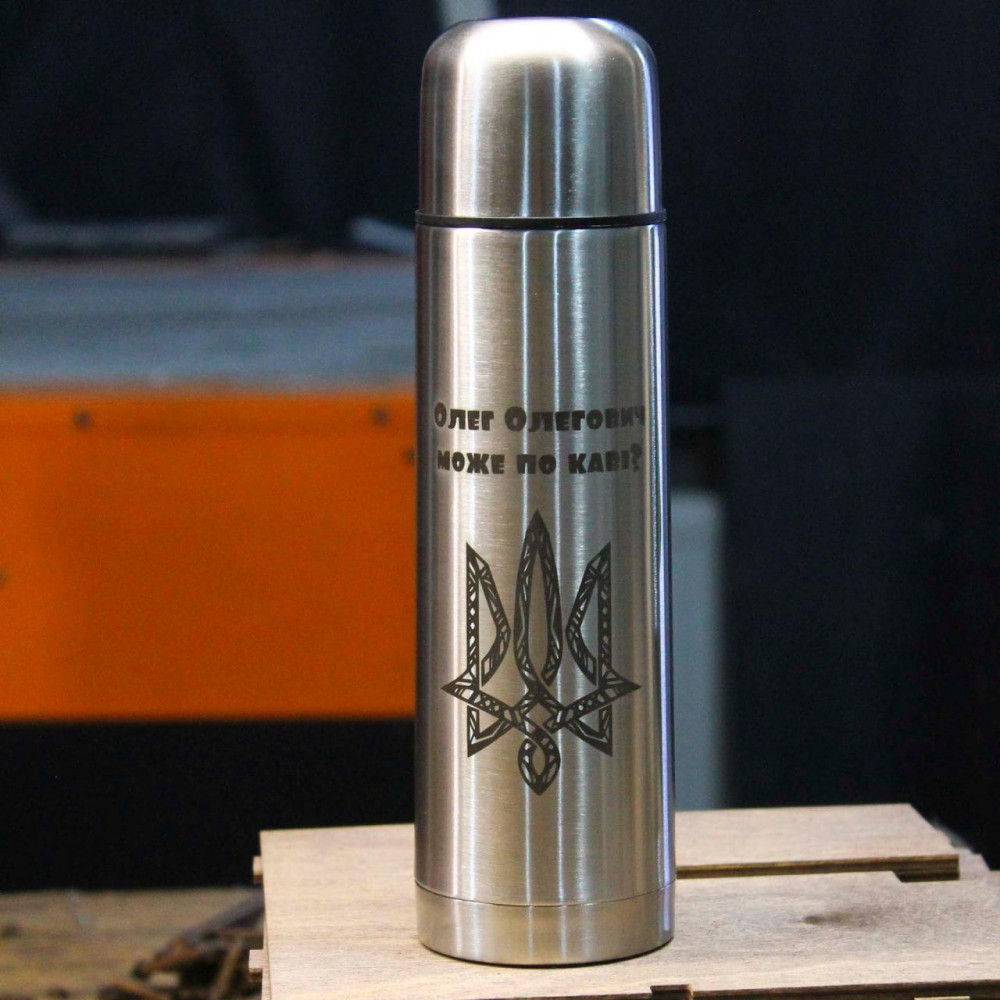 Термос 1 л з гравіюванням 2425829546