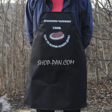 Фартух з вашим принтом - Коханому чоловіку