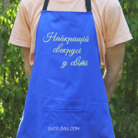 Фартук синий (саржа) с вашим принтом - Лучший сушкуи в мире