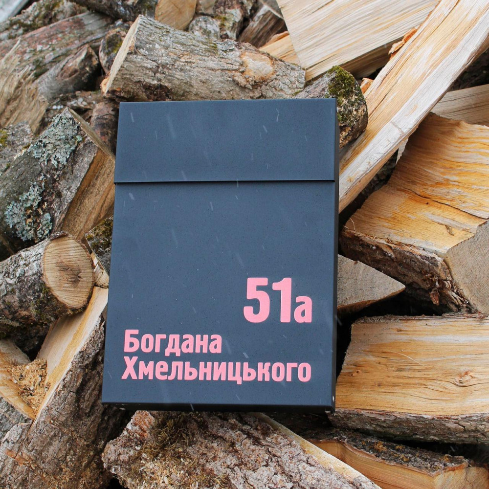Поштова скринька з індивідуальним написом 2425824723