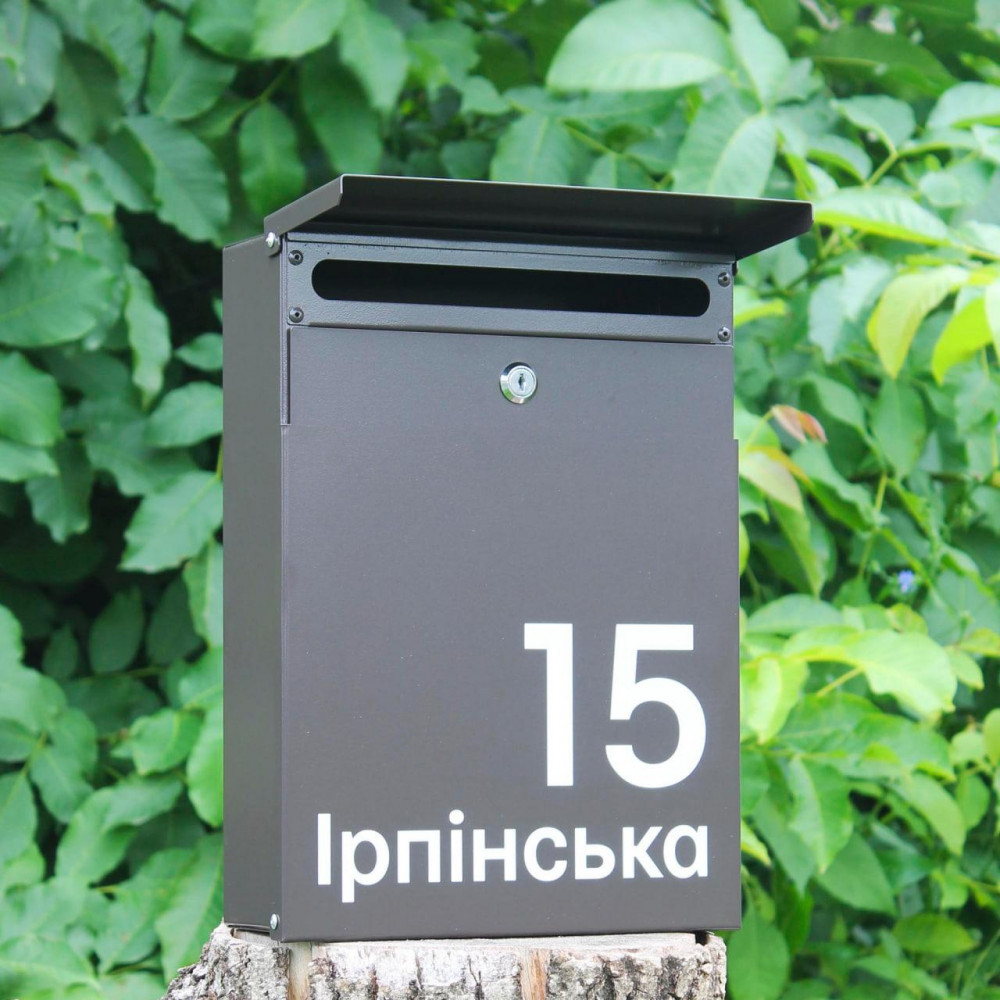 Поштова скринька з індивідуальним написом 2425824723