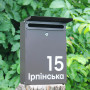 Поштова скринька з індивідуальним написом 2425824723