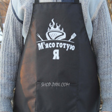 Фартух з вашим принтом - м'ясо готую я