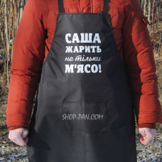 Фартух з вашим принтом - жарить не тільки м'ясо
