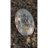 Доска овальная 40*25 см